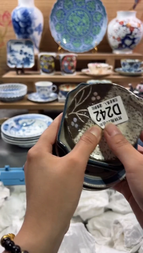 瓷片云*✨         D242