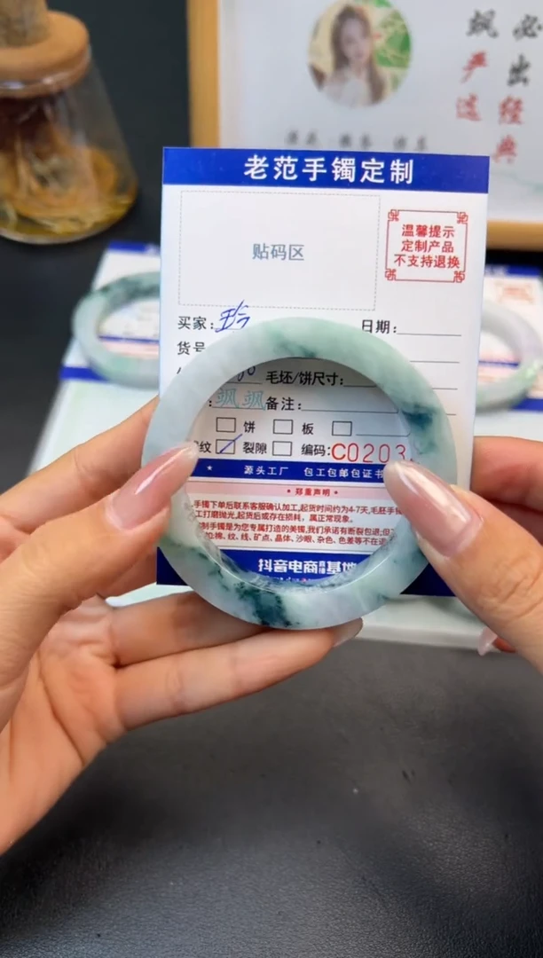 未镶嵌手镯定制翡翠玲*手镯5458