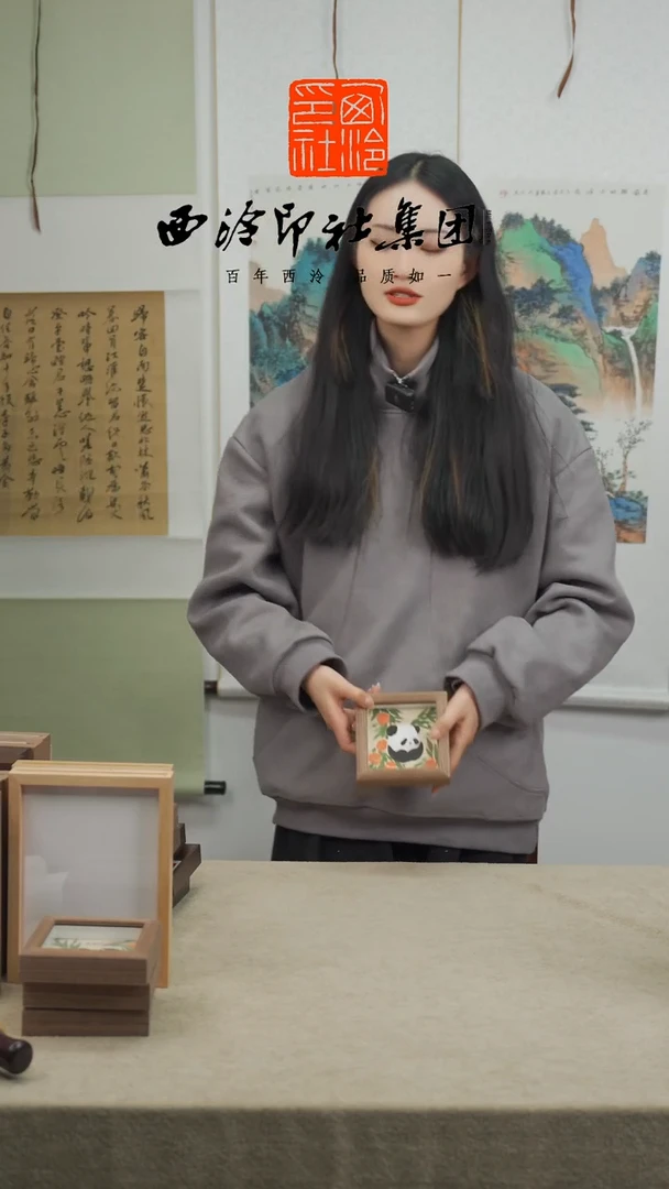 【闪购商品】国画Z-如意熊猫10*10CM手绘国画多样性