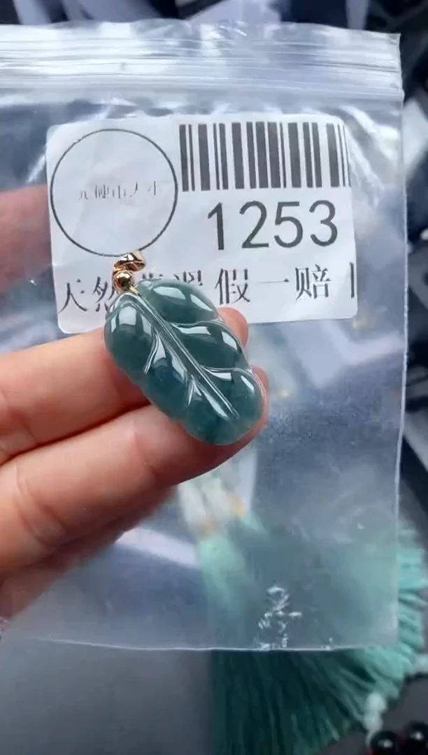 吊坠(不含链)未镶嵌翡翠1253