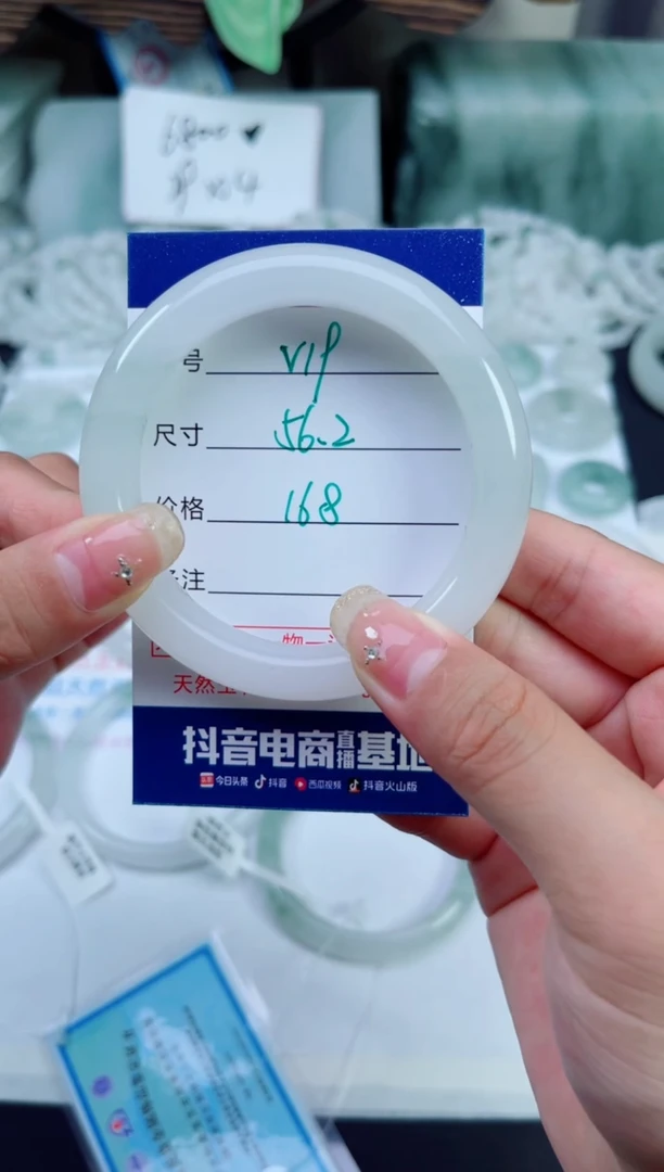 未镶嵌手镯石英质玉（天山翠）19