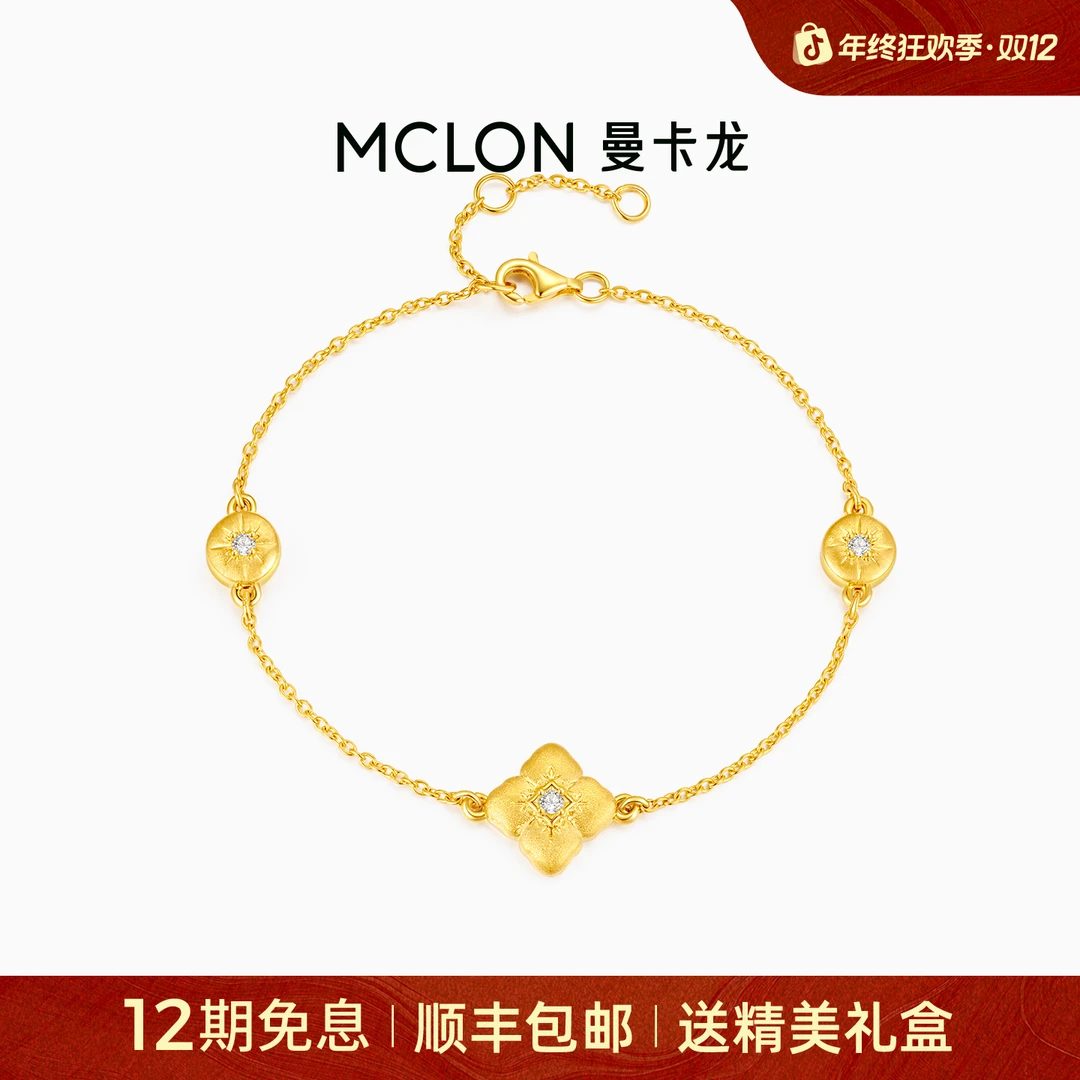 【曼卡龙】丝绒幸运叶小清新5D黄金手链轻奢珠宝生日礼物