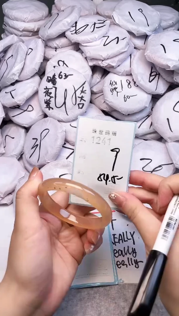 手镯玛瑙/玉髓未镶嵌1241