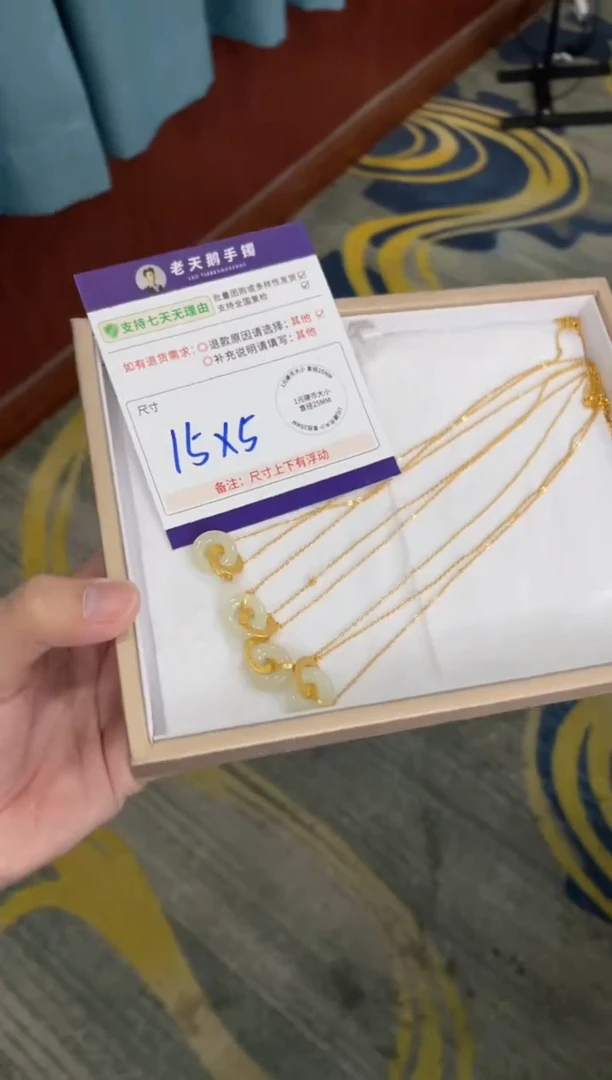 银S925镶嵌和田玉挂件环环相扣F6配绳/多样性发其一CP