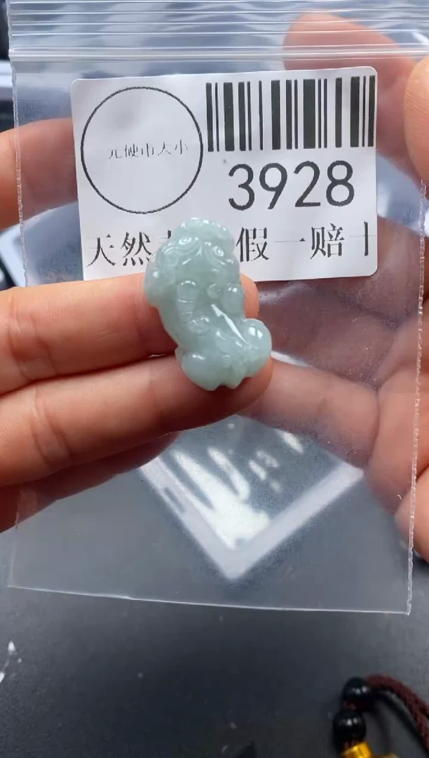 吊坠(不含链)未镶嵌翡翠3928