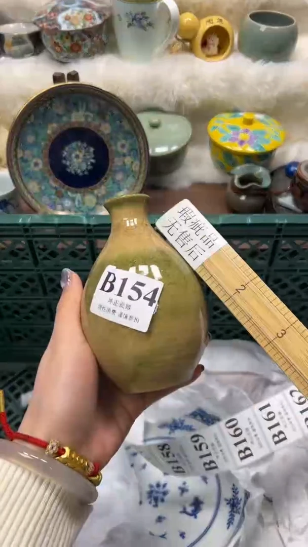 【闪购商品】瓷片          B154