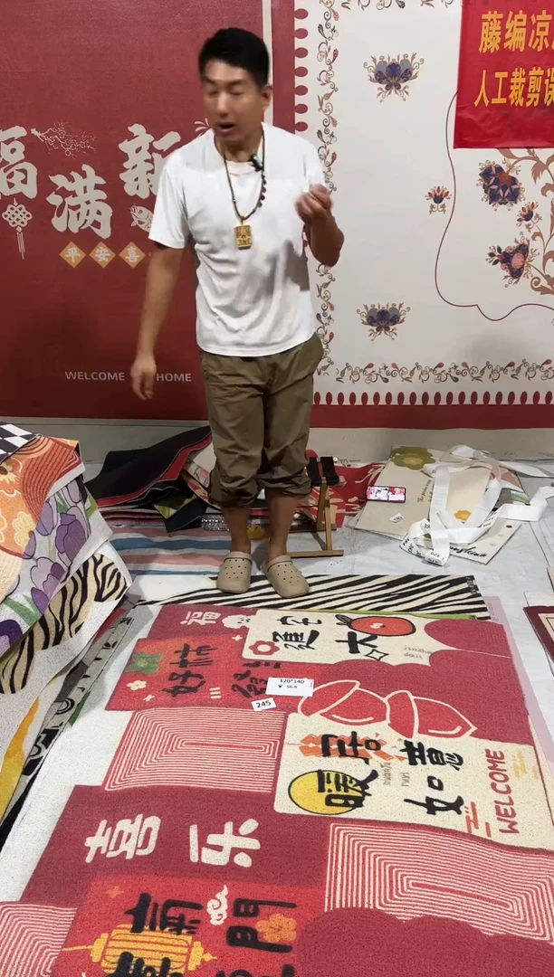 不退不换瑕疵丝圈地毯120*140cm245