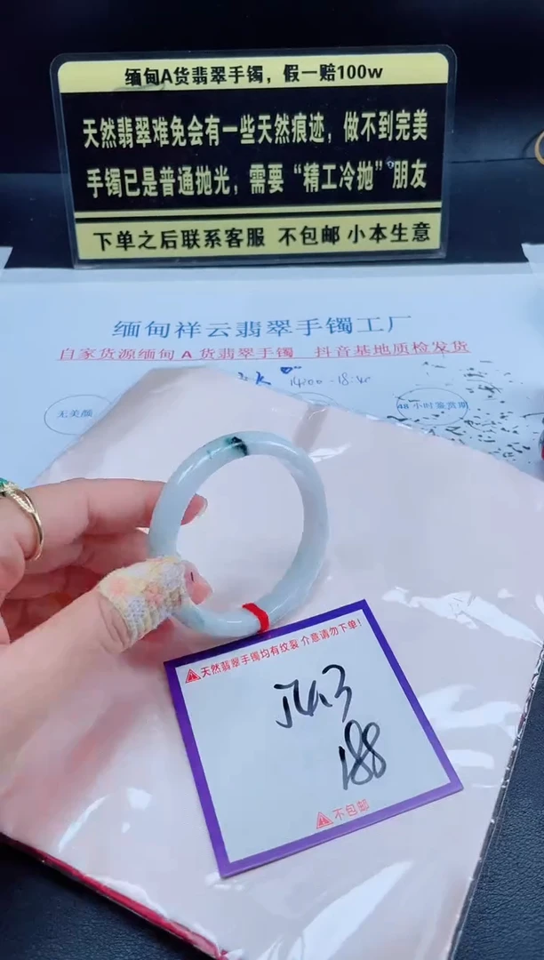 未镶嵌定制翡翠我