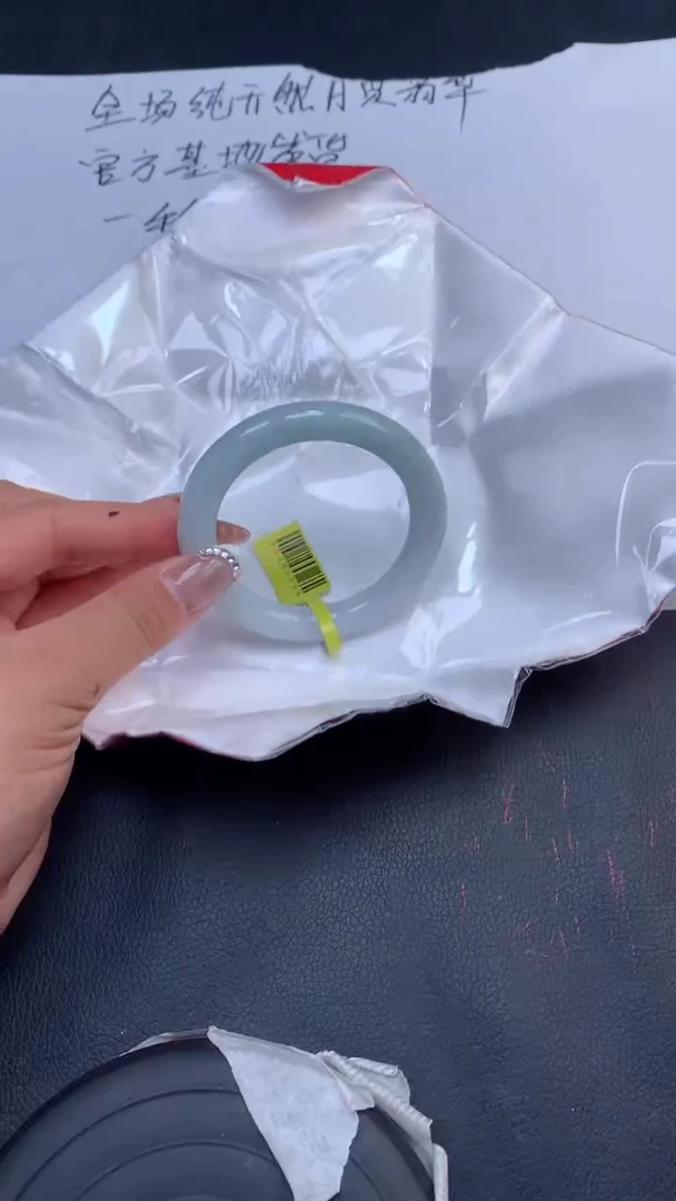 【闪购商品】翡翠手镯未镶嵌天然缅甸A货翡翠手镯