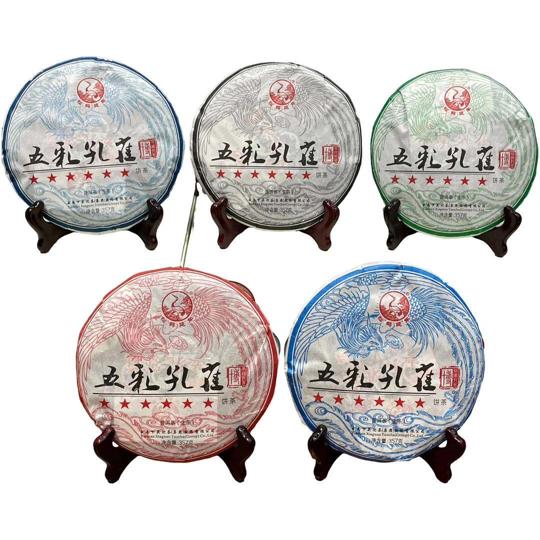 下关2014年六星五彩孔雀古树茶357克普洱生茶（拆封不可退）