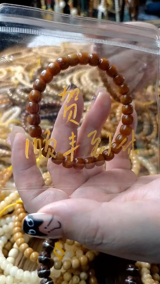 【闪购商品】龙眼菩提手串龙脊菩提玉化单圈手串