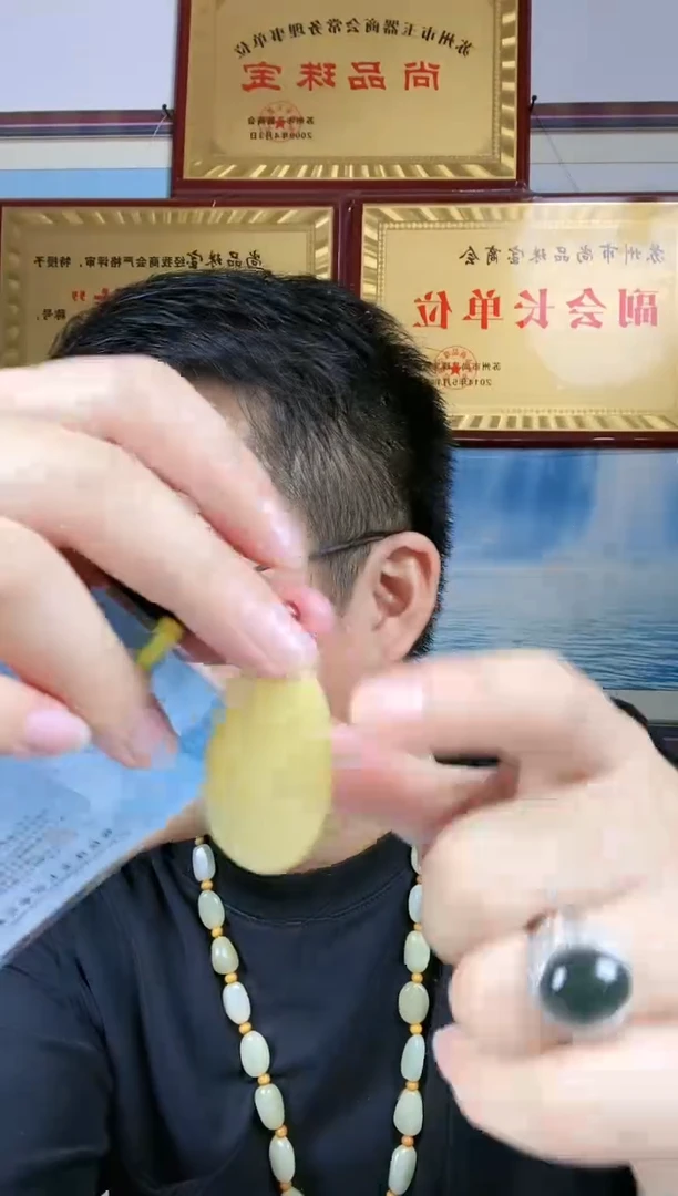 颈饰未镶嵌和田玉6