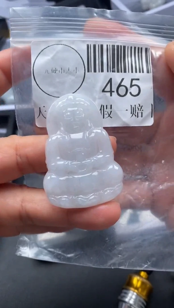 吊坠(不含链)未镶嵌翡翠465