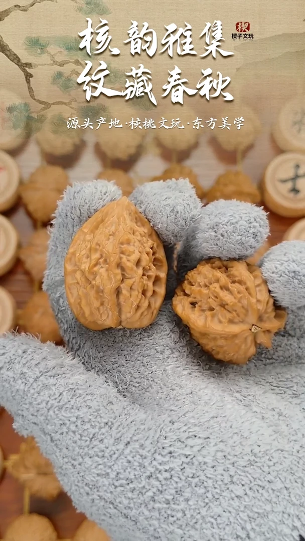 把件文玩核桃t**.原树十三陵鸡心