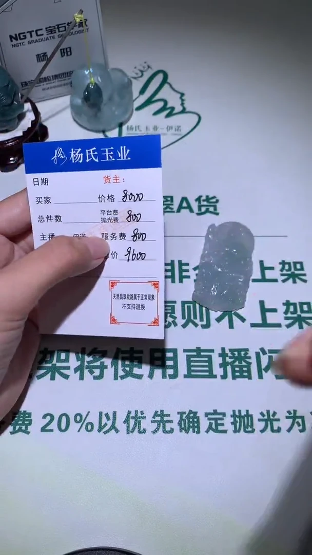 未镶嵌定制翡翠乌***~-毛货不退不换-多样性发一