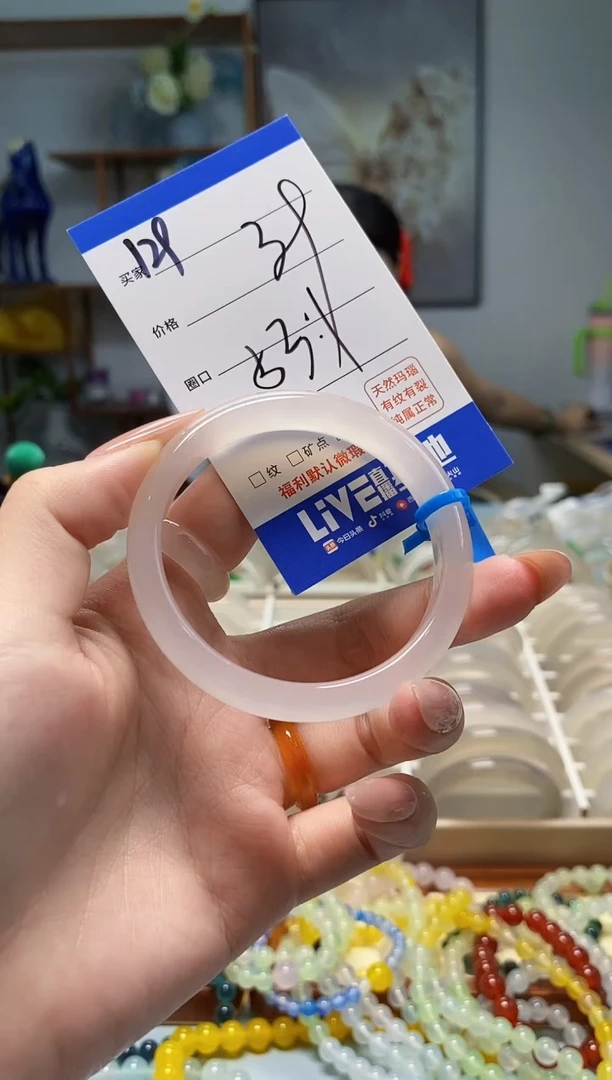 手镯玛瑙/玉髓未镶嵌129