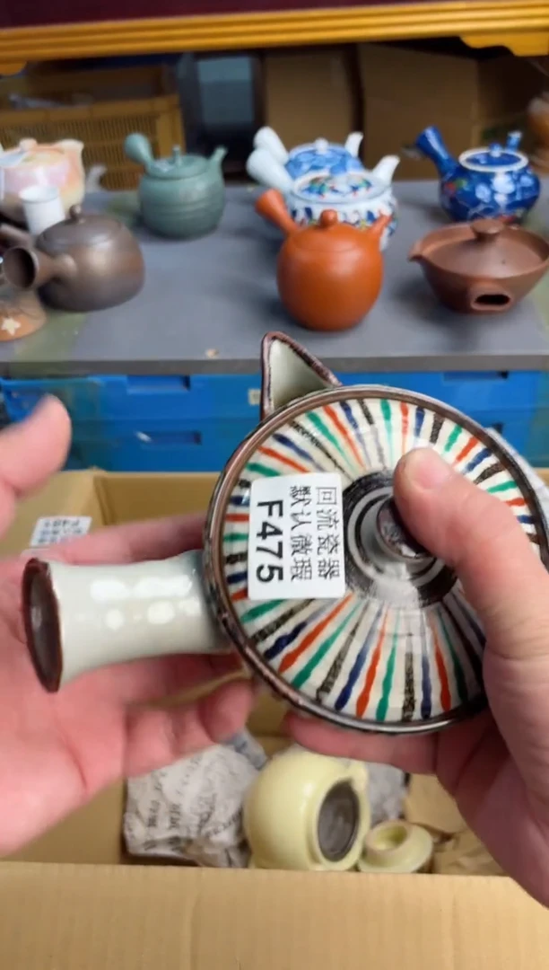 【闪购商品】壶475回流瓷器谨慎参拍