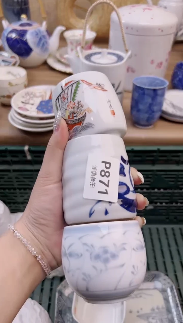 杯          871