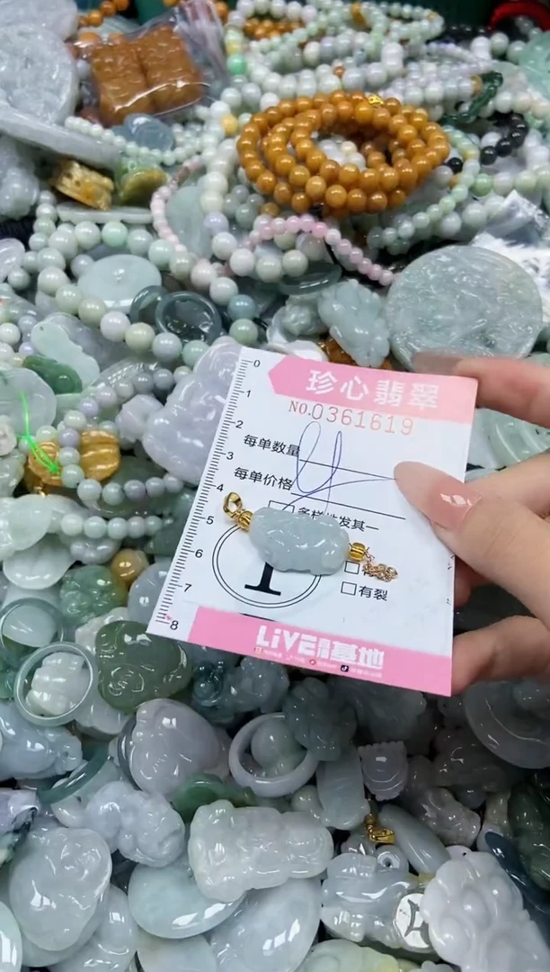 颈饰未镶嵌翡翠闪购0361619多样性发其一