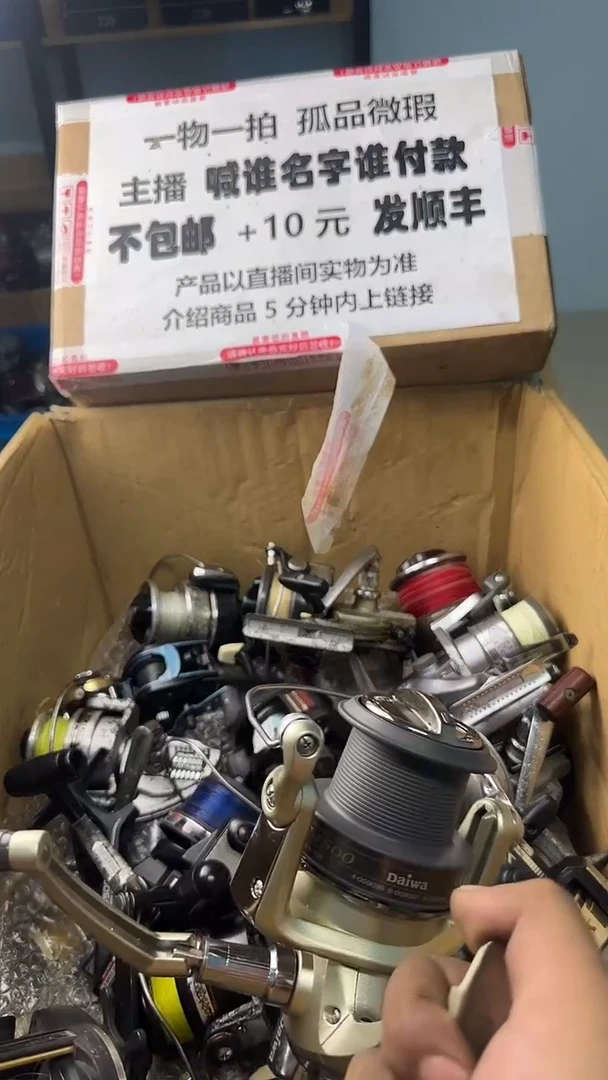 姜*成一物一拍 孤品微瑕 以直播间展示为准 如有拆卸不退不换