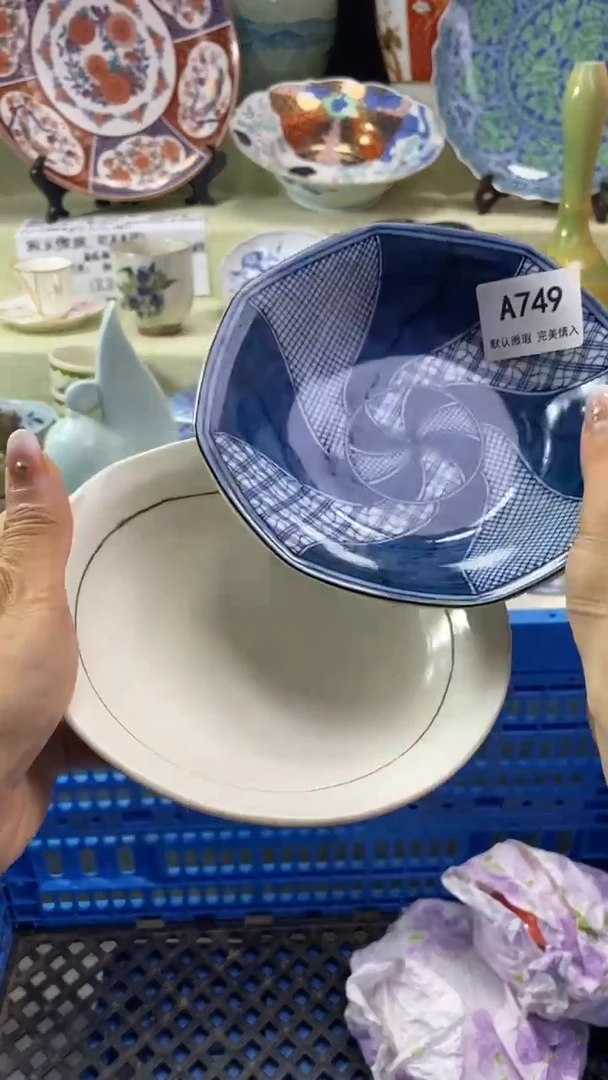 件嫣*瓷片 默认微瑕 完美慎入749