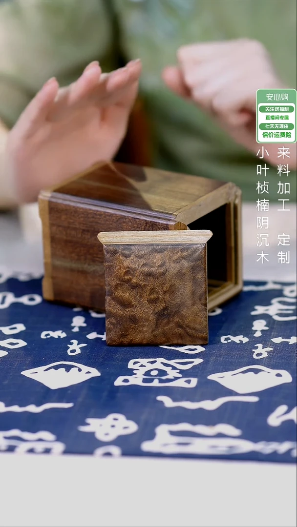 金丝楠【45】阴沉木纯手工满花顶盖茶叶罐  选其一