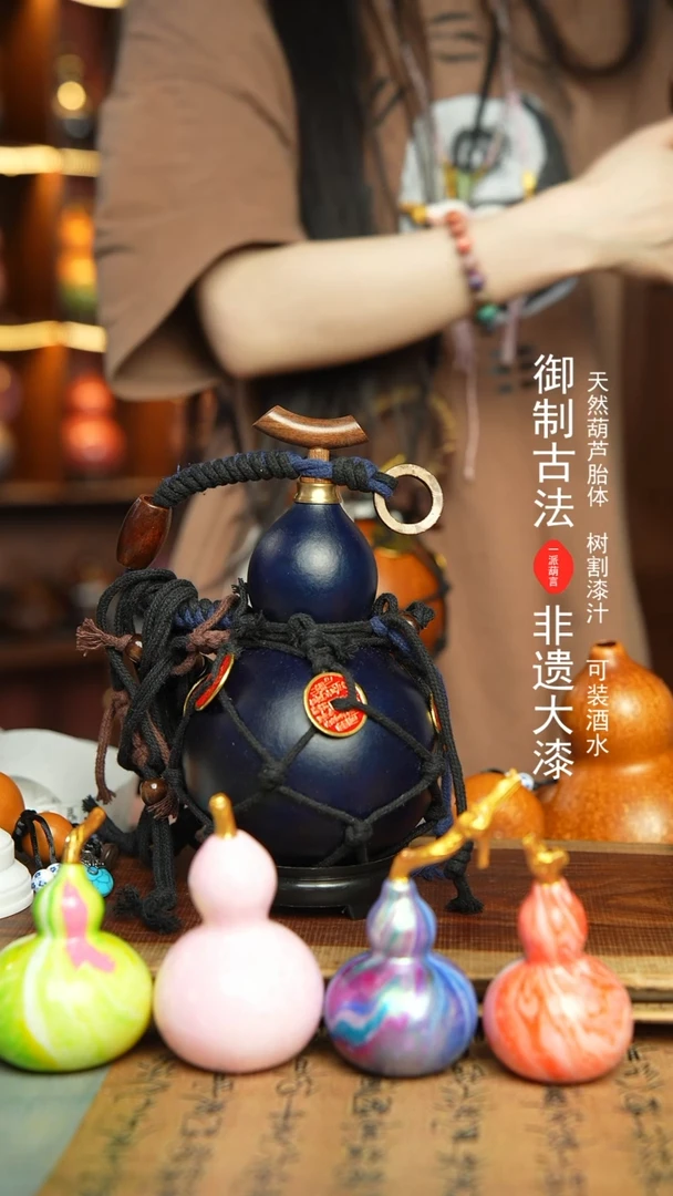 559号500ml左右非遗大漆酒葫芦