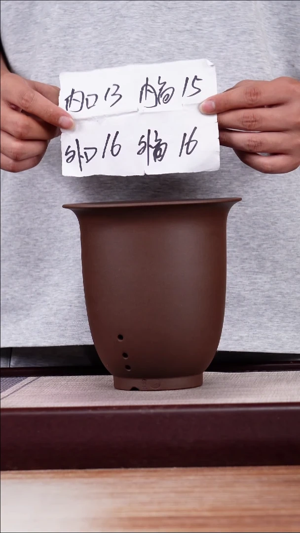 紫砂花盆新款紫泥素面小金钟一只无托