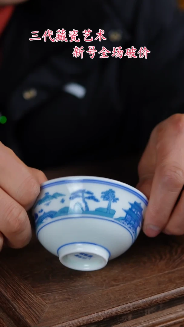 【闪购商品】景德镇陶瓷11111111111111