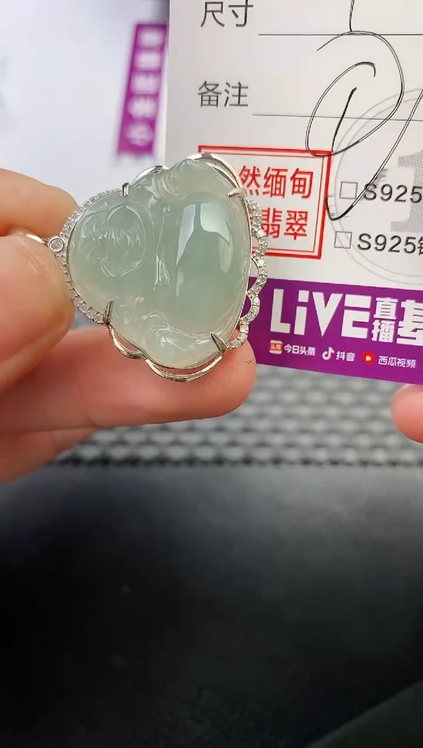 翡翠银S925镶嵌颈饰十?吊坠