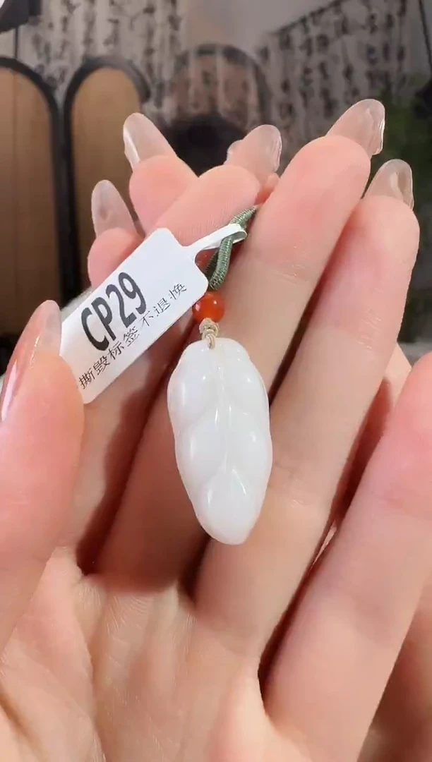 和田玉未镶嵌颈饰白玉叶子cp29
