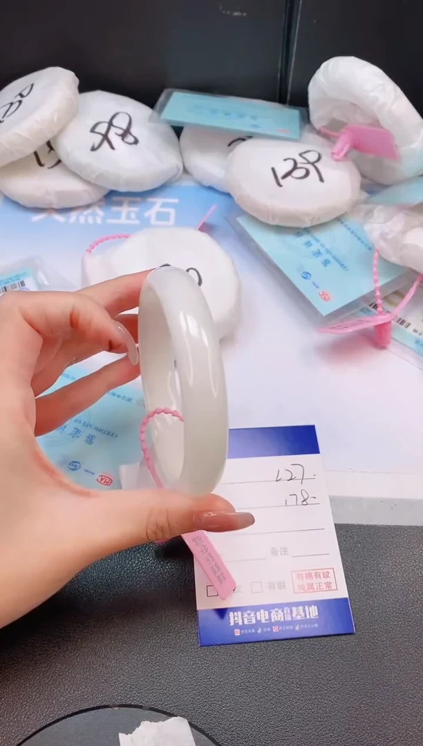 未镶嵌手镯和田玉23L27-64