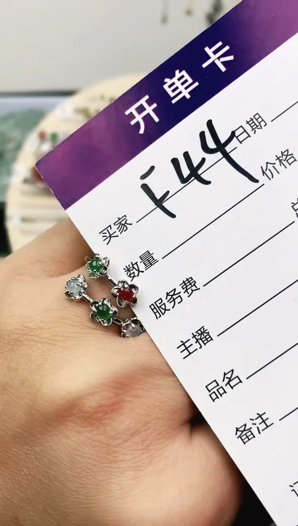 未镶嵌戒指翡翠11111111