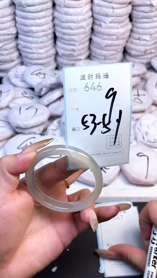 手镯玛瑙/玉髓未镶嵌646