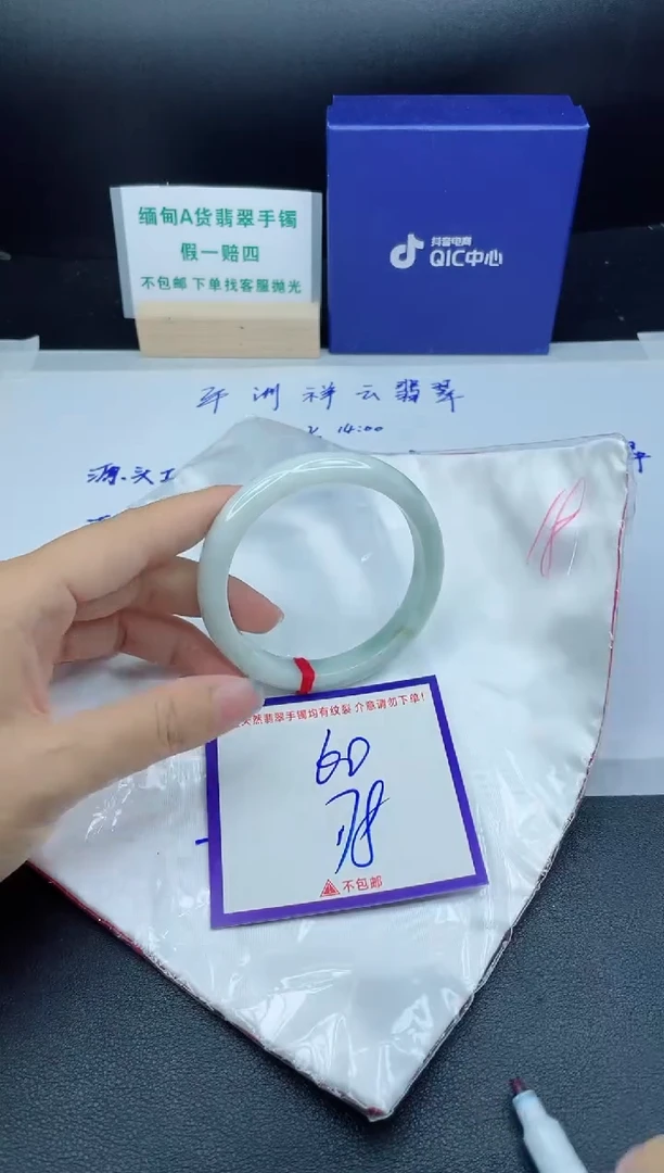定制翡翠未镶嵌我