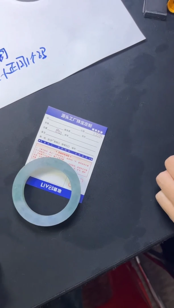 【闪购商品】定制翡翠手镯未镶嵌定制产品不退不换