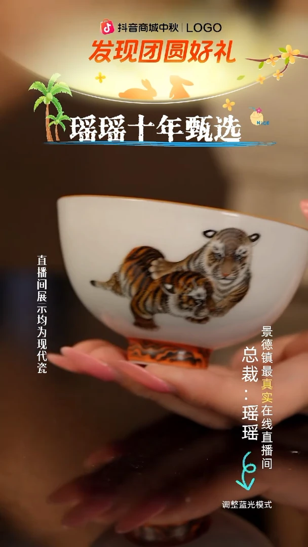 瓷瓷瓷瓷瓷瓷瓷瓷