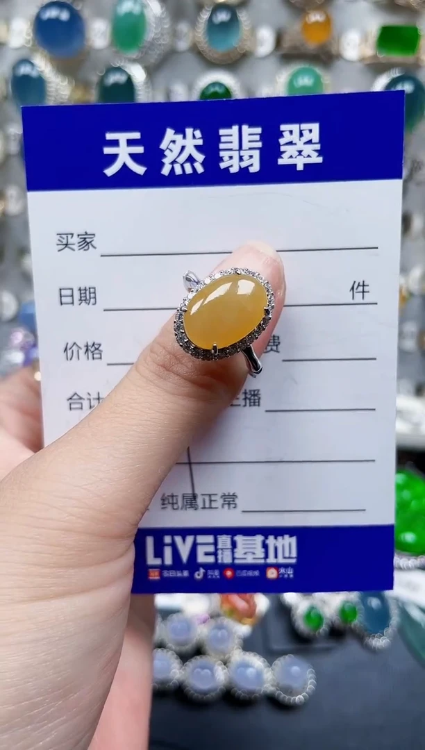 银S925镶嵌戒指翡翠809