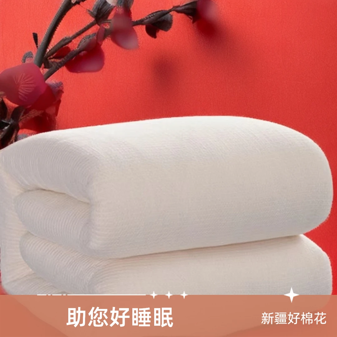 新疆直发棉花被2斤4斤6斤8斤10斤12斤规格齐全源头厂家