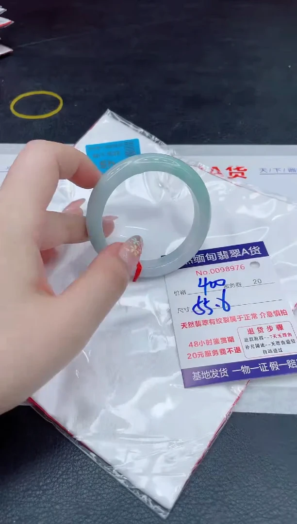 翡翠手镯未镶嵌400.000000