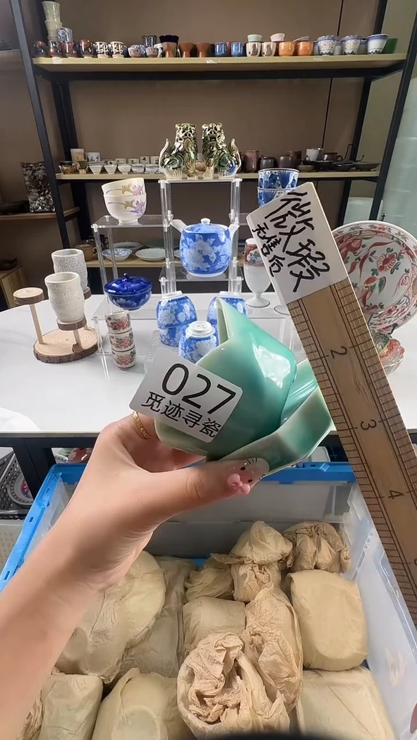 瓷片感谢您的支持选购！