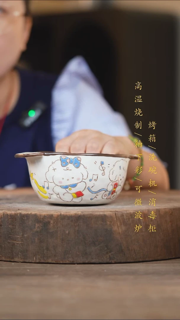 瓷片景德镇高温釉下彩（食品级）