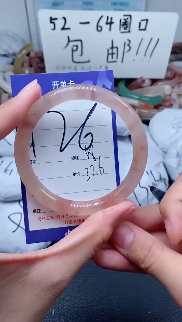 【闪购商品】石英质玉手镯未镶嵌126-58