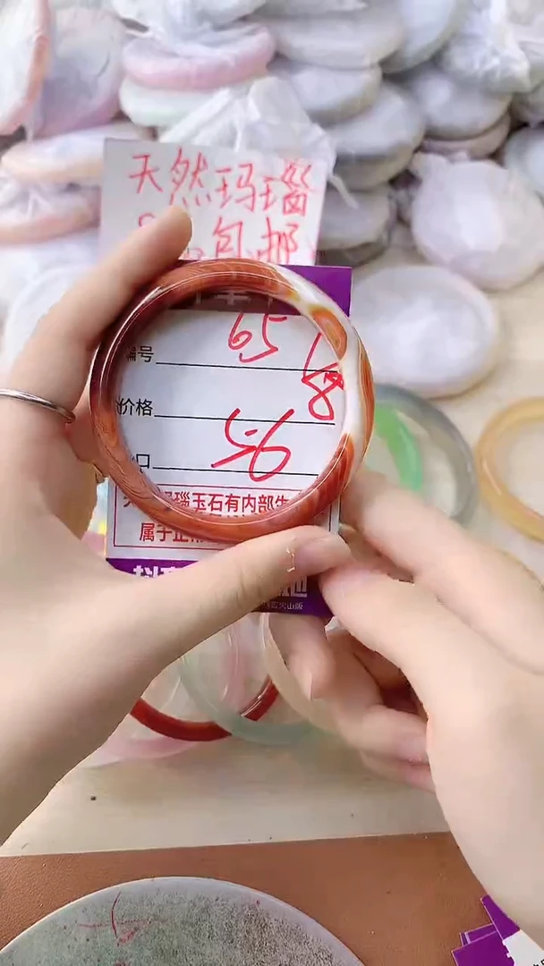 手镯玛瑙/玉髓未镶嵌657