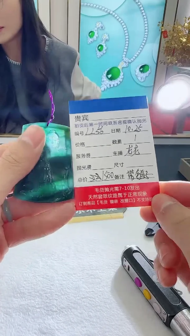 未镶嵌定制翡翠LL56翡翠佛吊坠-多样性发其一