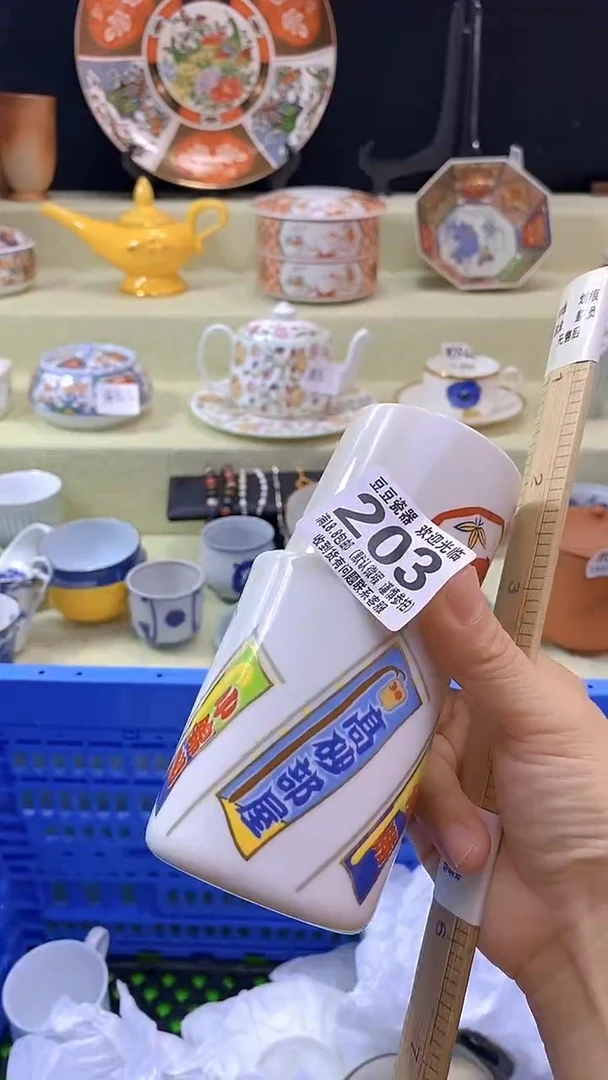 其他…***！瓷片 默认微瑕 完美慎入203