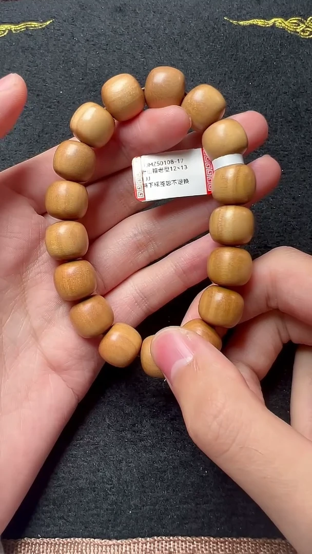【闪购商品】檀香木手串/手链FFJMZ50108-17
