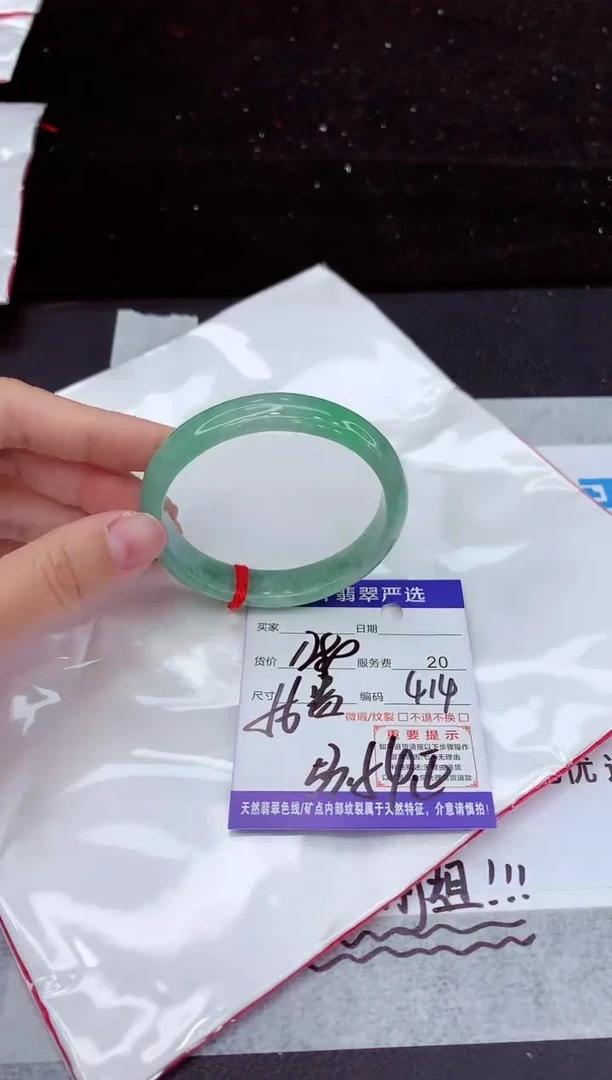 翡翠手镯未镶嵌11111111