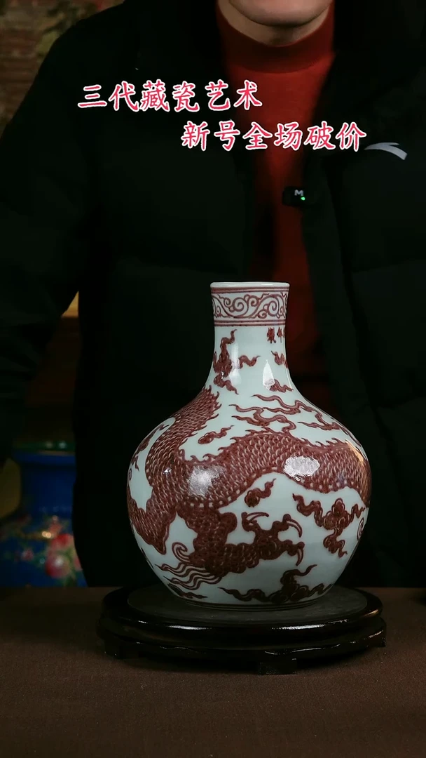 【闪购商品】景德镇陶瓷11111111111111