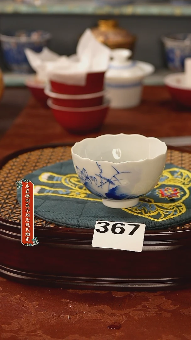 瓷片景德镇窑口茶器367